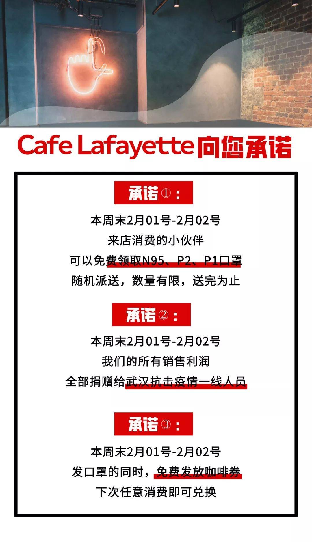 WeChat Screenshot_20200131121027.png