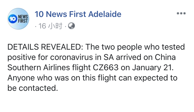 来真的！71人刚下飞机就被取消签证！CZ663确诊2例，自述隔离经历。多名中国留学生入境遭拒，非公民、PR最近千万别来澳洲！