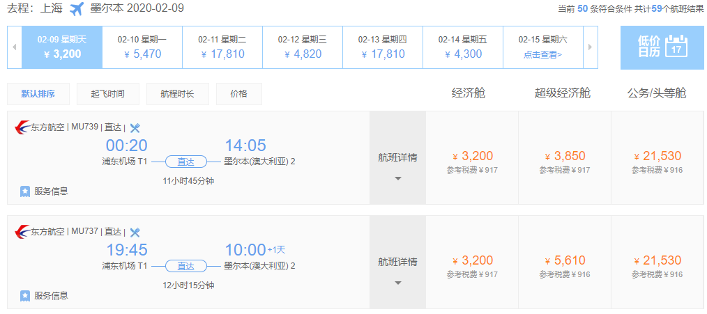 WeChat Screenshot_20200205162845.png