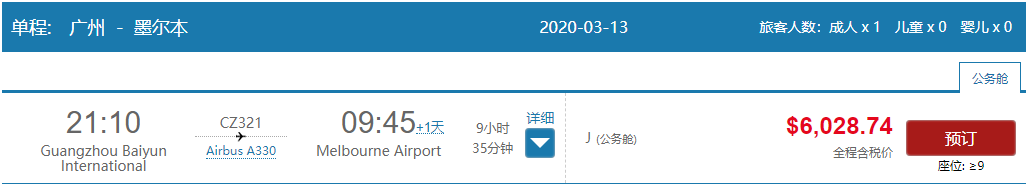 WeChat Screenshot_20200205153242.png