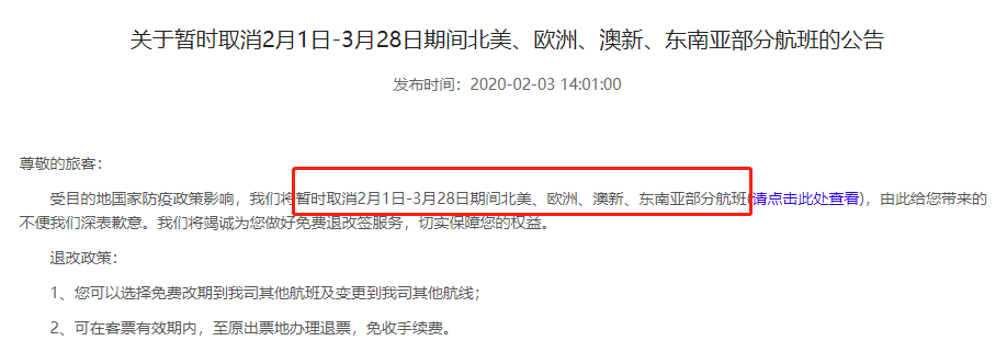 WeChat Screenshot_20200205165000.png
