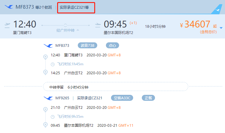 WeChat Screenshot_20200205160448.png