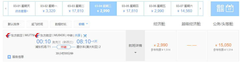 WeChat Screenshot_20200205163536.png