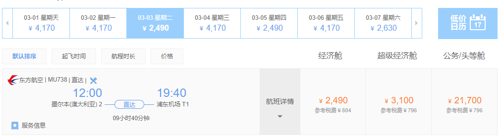 WeChat Screenshot_20200205163734.png