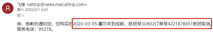 WeChat Screenshot_20200205151330.png