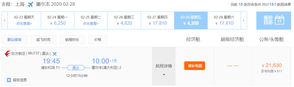 WeChat Screenshot_20200205162909.png