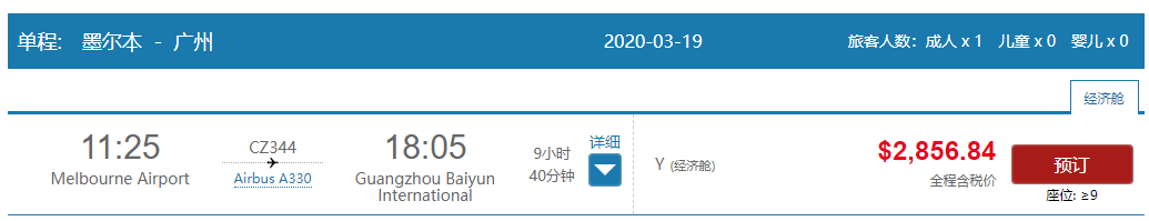 WeChat Screenshot_20200205171132.png