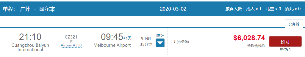 WeChat Screenshot_20200205153109.png