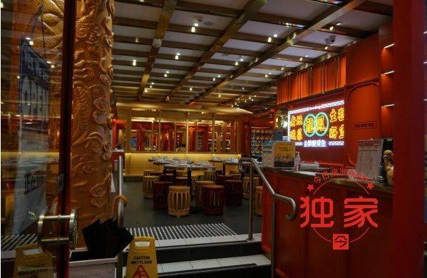 唐人街某餐馆(图片来源:今日澳洲app)