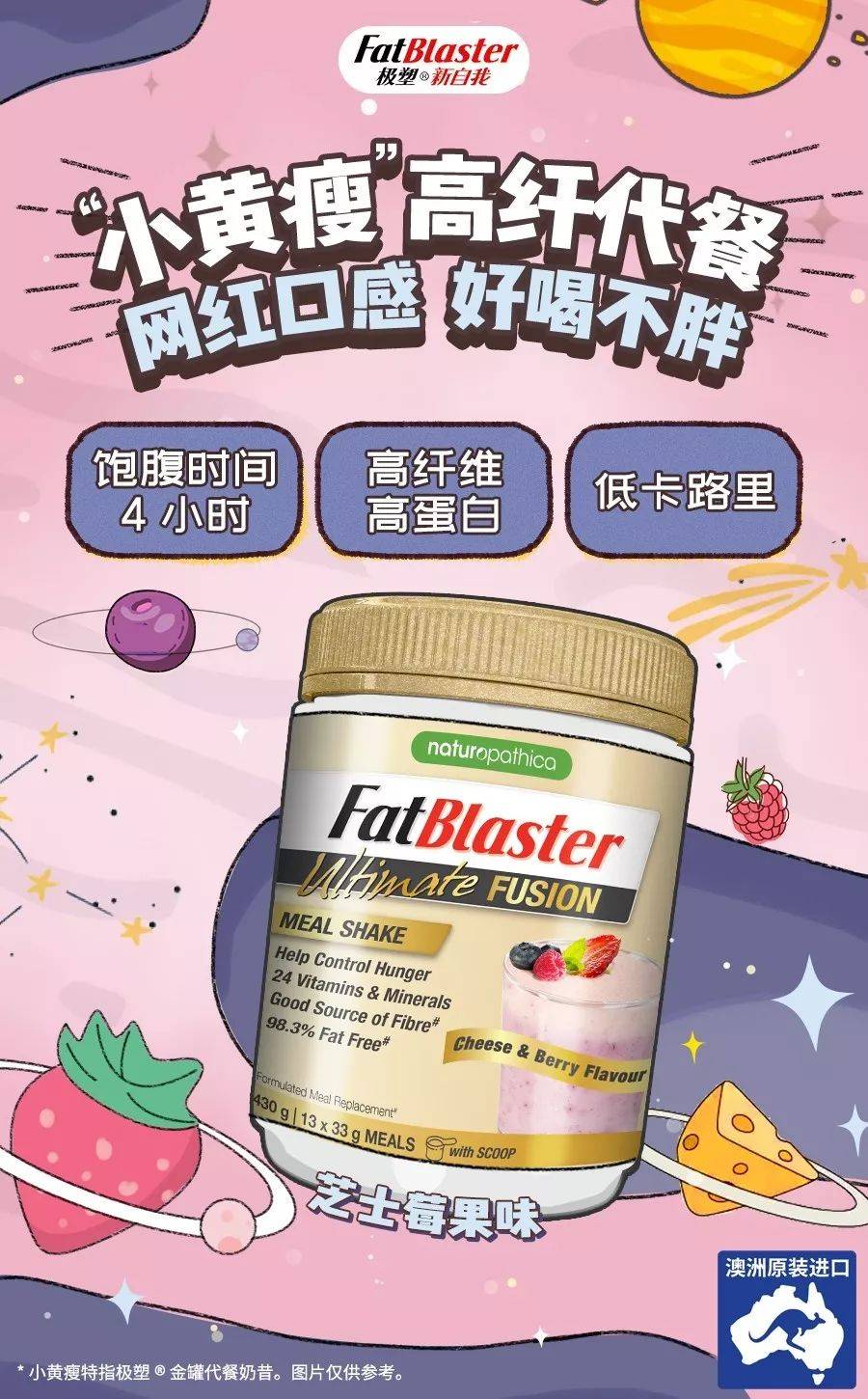莓果kv.jpg