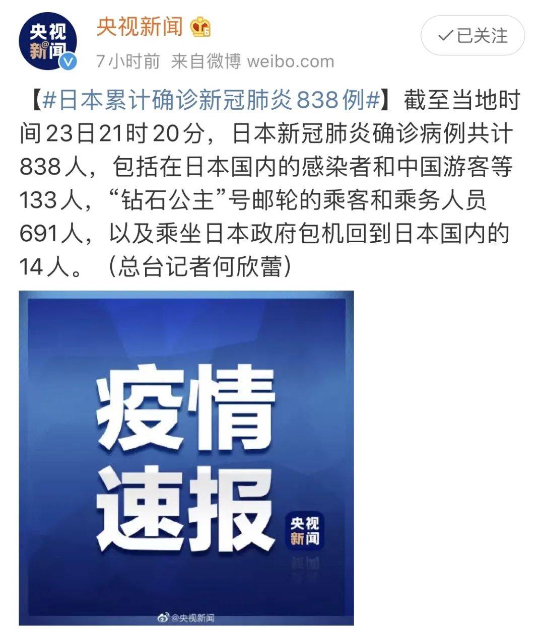 多国疫情大爆发!封城隔离5万人!澳专家警告:新冠病毒恐成全球大流行!