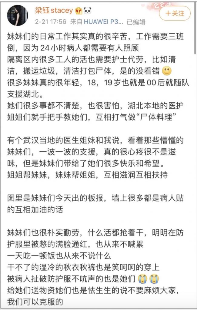 此图像的alt属性为空；文件名为WX20200224-102935@2x-650x1024.png
