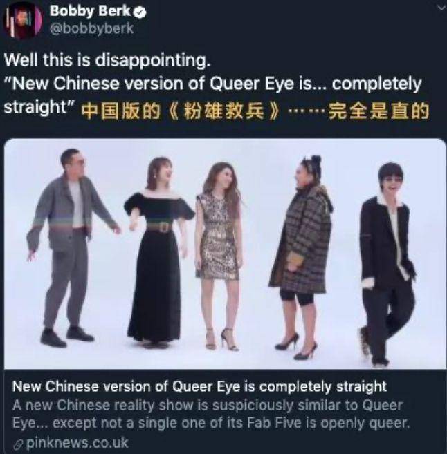 “中国女孩只属于中国男孩”？这是2020年我听到最荒唐的话！