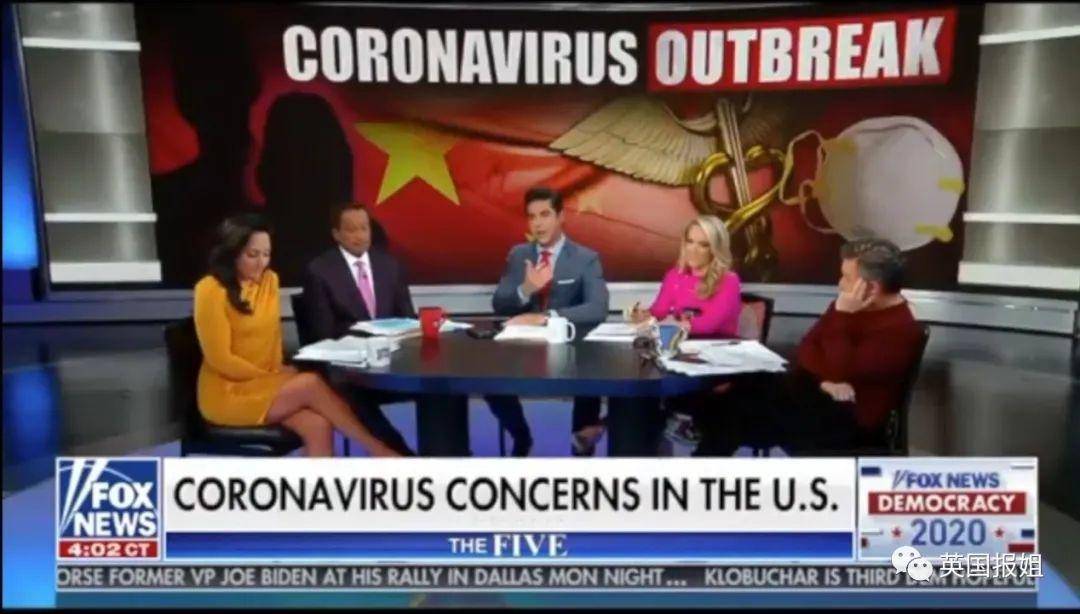 美国主持人要求中国为新冠病毒道歉？这货辱华不是第一次了！