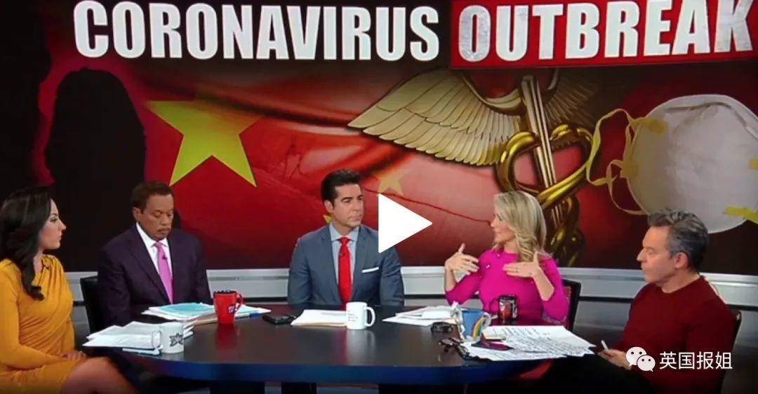 美国主持人要求中国为新冠病毒道歉？这货辱华不是第一次了！