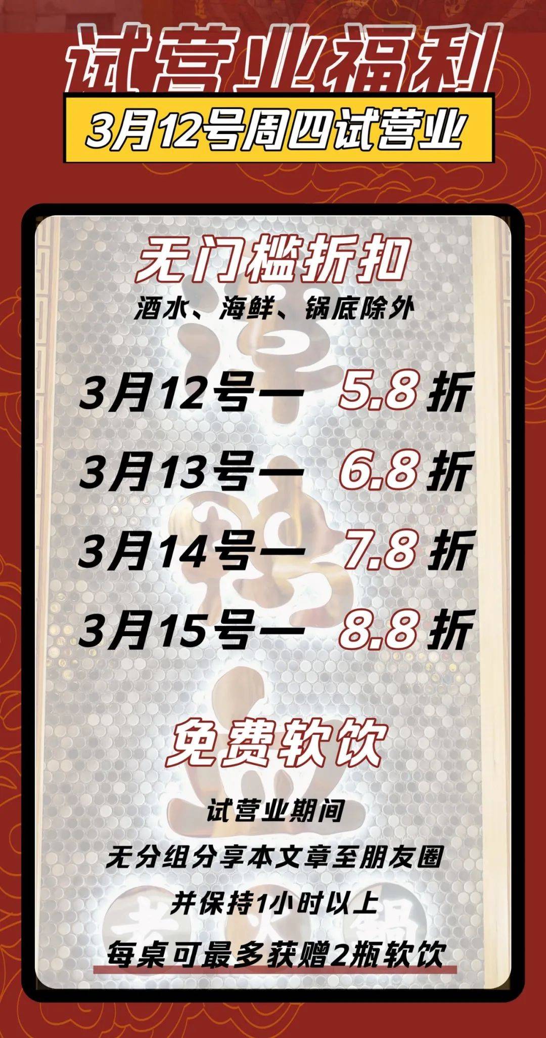 默认文件1583650866271.jpg