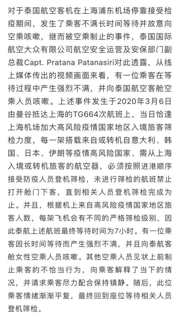 此图像的alt属性为空；文件名为640-585x1024.jpeg