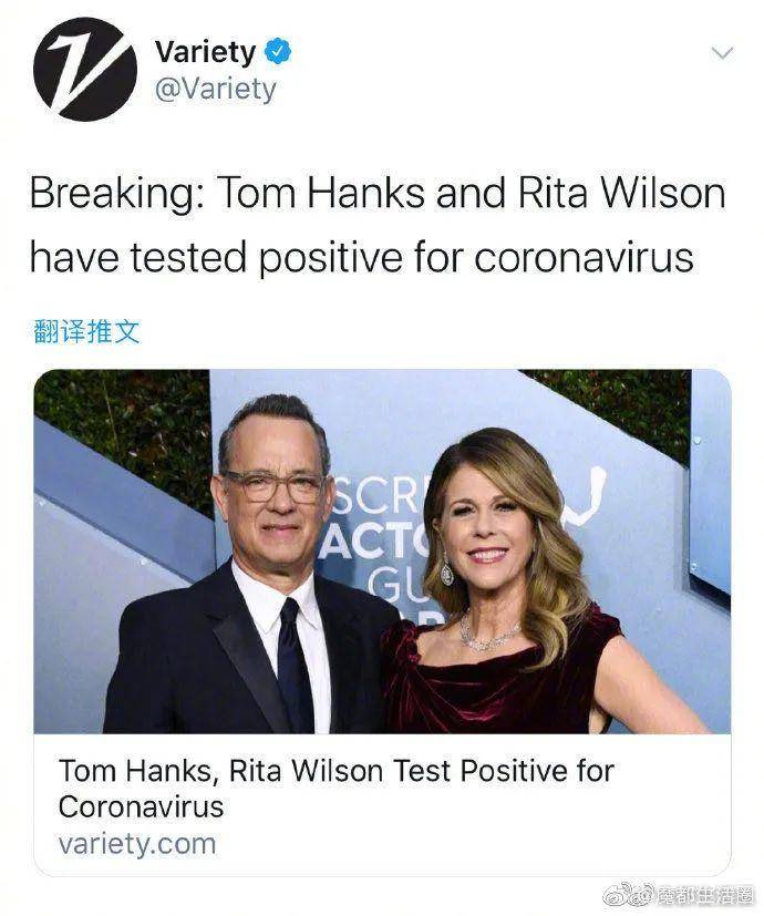 突发！汤姆汉克斯在澳诊新冠肺炎！妻子也被感染！两人将进行观察隔离！