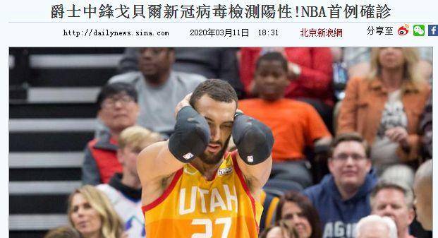 突发！影帝汤姆汉克斯昆州确诊，NBA停赛！全澳感染一夜激增！疫情地图，华人都装了