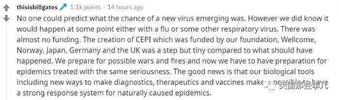 比尔盖茨回答网友关于新冠病毒的问题：中国的治理很有效！