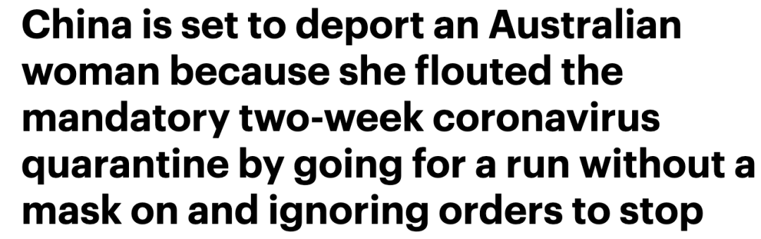 不戴口罩上街的澳籍华女遭驱逐出境，拖家带口黎女士被立案调查。