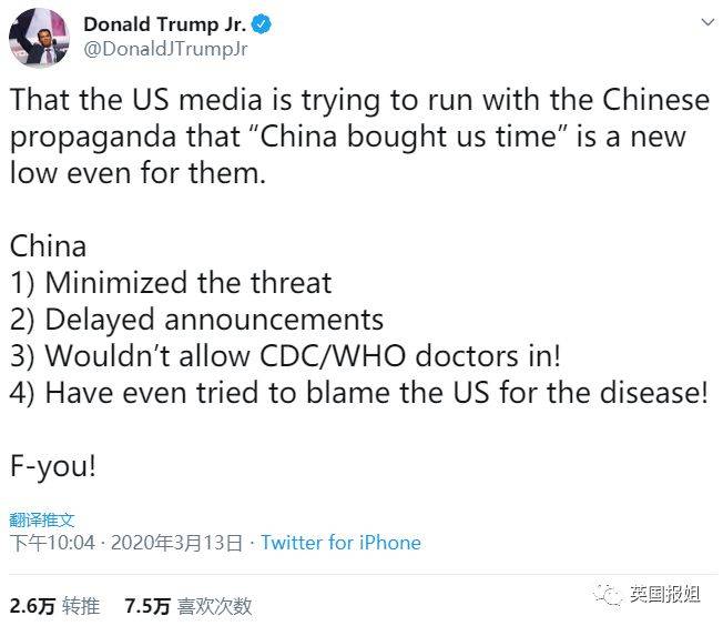 美国疫情大爆发，川普甩锅“都怪中国”！要脸吗还？？