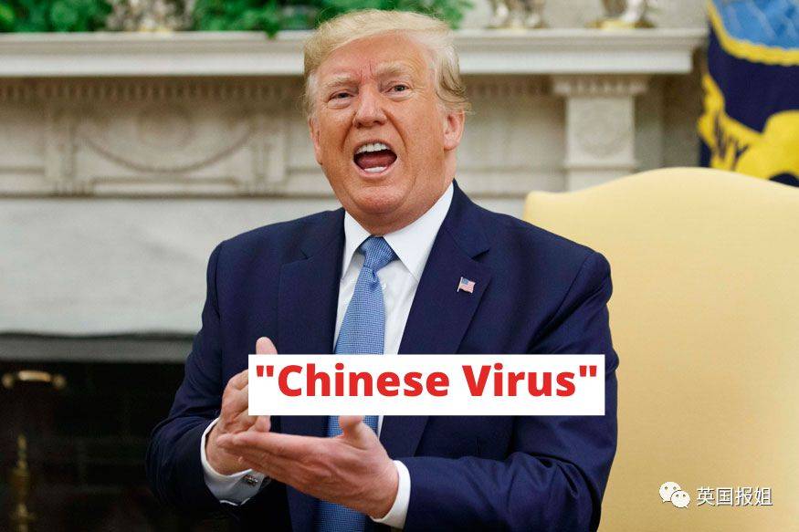 美国疫情大爆发，川普甩锅“都怪中国”！要脸吗还？？