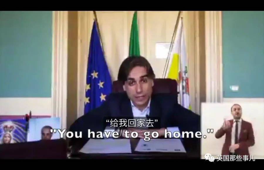 意大利市长又双叒化身村支书在线暴躁怼人：都TM别乱跑了！！