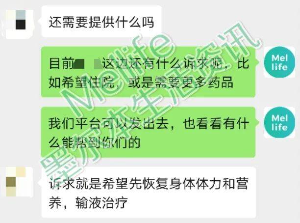 墨尔本中国留学生高烧6天，求医无门！所有医院拒做新冠病毒检测！