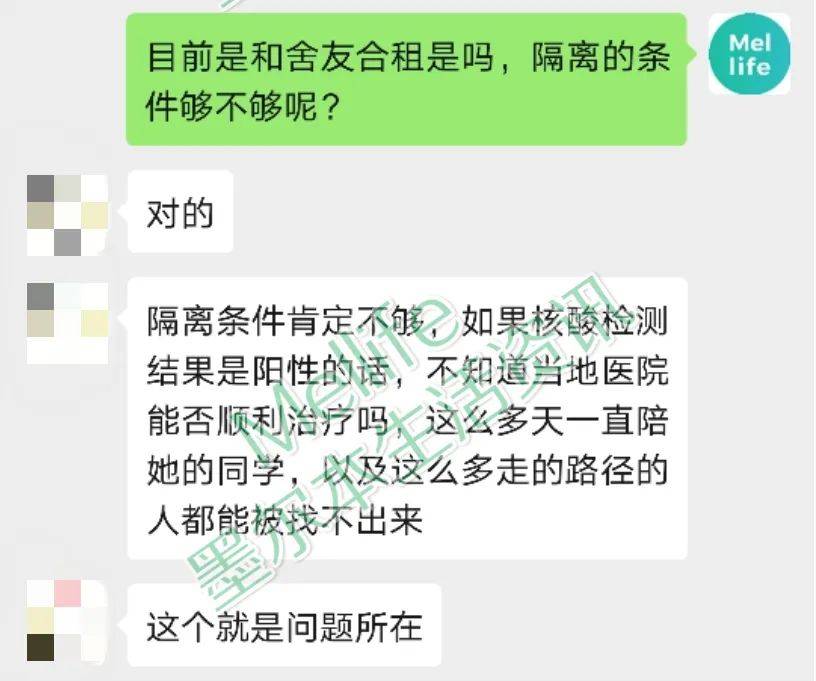 墨尔本中国留学生高烧6天，求医无门！所有医院拒做新冠病毒检测！