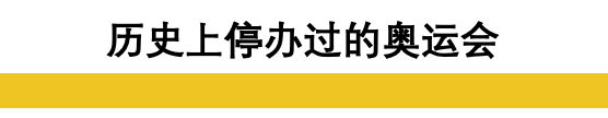 重磅！东京奥运会被延后到2021年！2020还可以再魔幻一些吗？