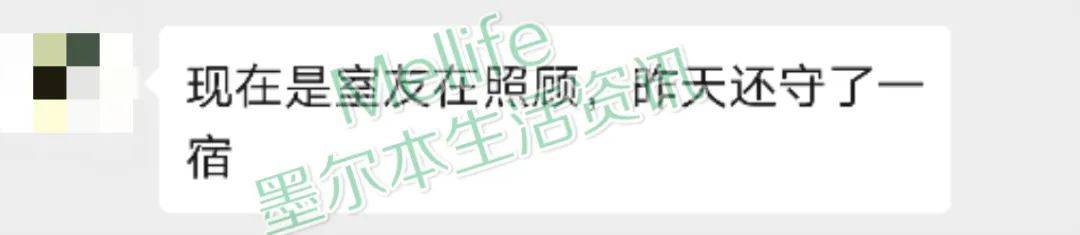 墨尔本中国留学生高烧6天，求医无门！所有医院拒做新冠病毒检测！