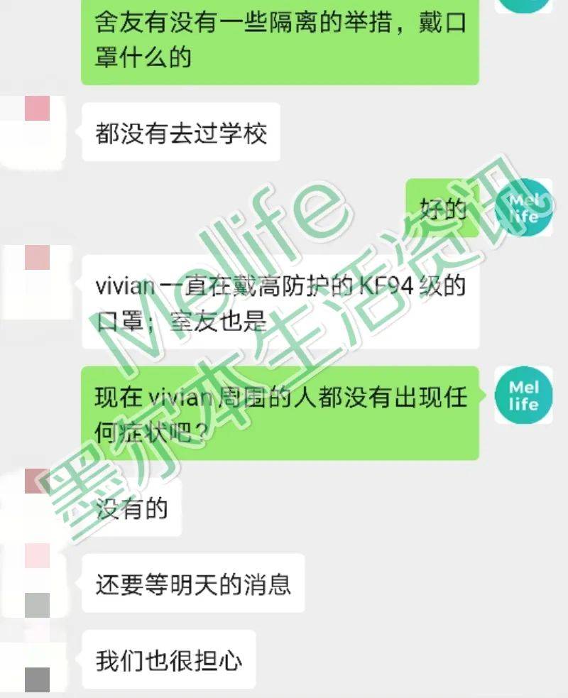 墨尔本中国留学生高烧6天，求医无门！所有医院拒做新冠病毒检测！