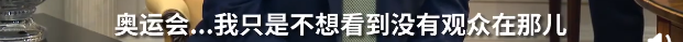 重磅！东京奥运会被延后到2021年！2020还可以再魔幻一些吗？