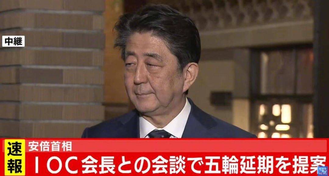 重磅！东京奥运会被延后到2021年！2020还可以再魔幻一些吗？