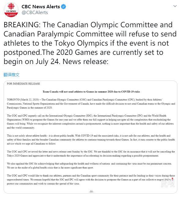 重磅！东京奥运会被延后到2021年！2020还可以再魔幻一些吗？
