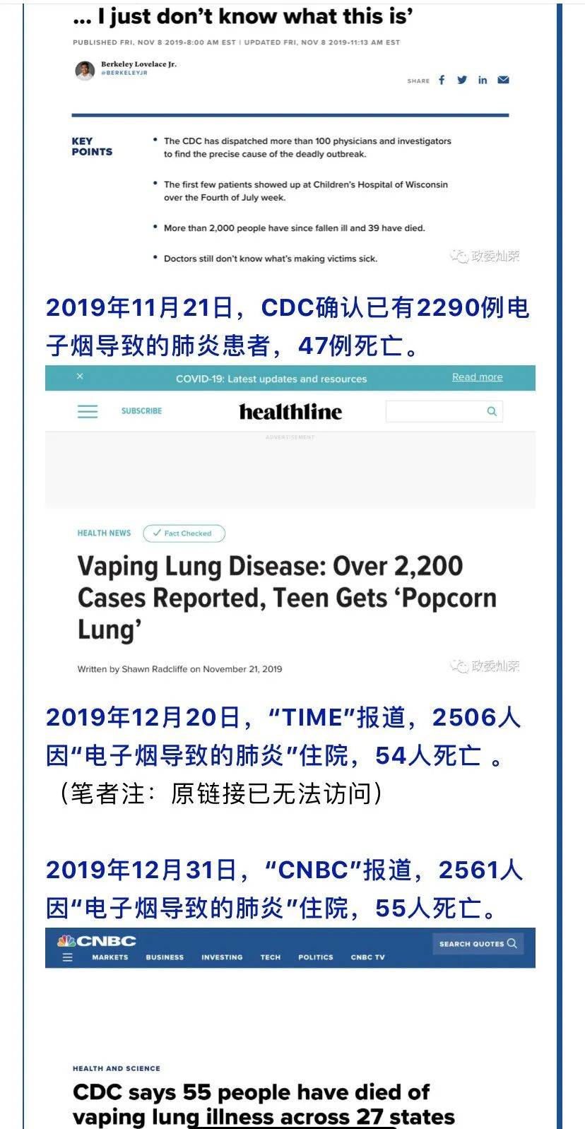 美国媒体追查到疑似新冠肺炎零号病例，特朗普请你解释一下