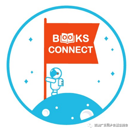 Books Connect LOGO.png