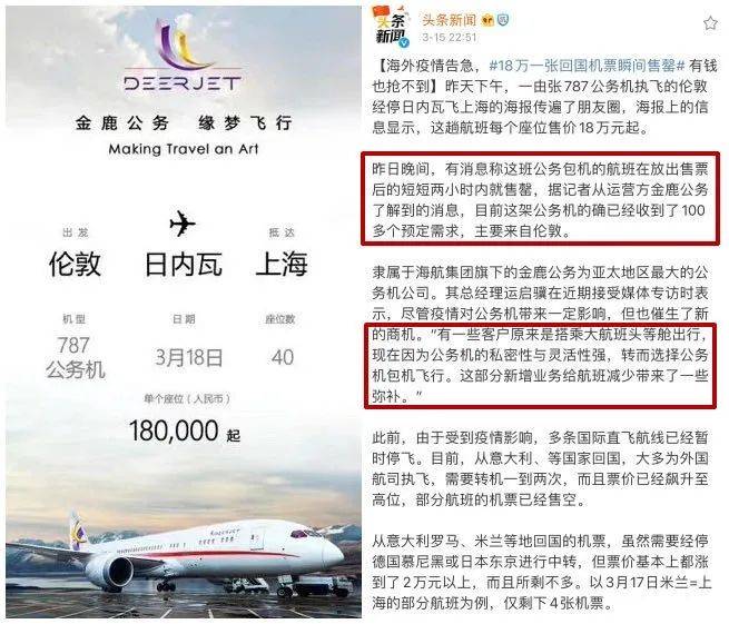 4万元一张机票，30小时不敢睡觉，被迫隔离14天，这届中国留学生到底有多惨？