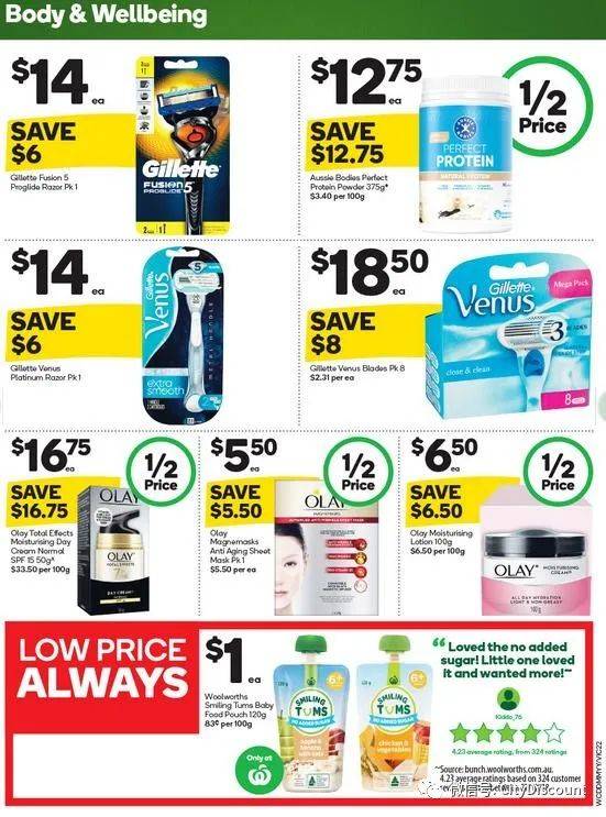 Olay产品全线半价！【Woolworths】4月1日至7日 精简版 优惠目录