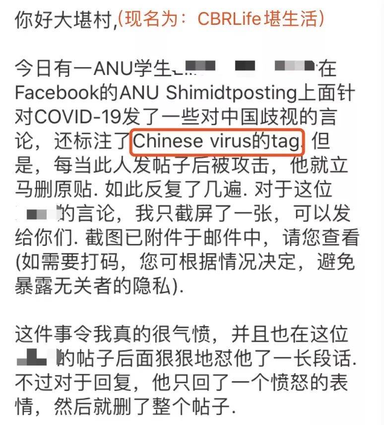 “黄狗滚回家！”全澳洲确诊人数将破5000，华人最担心的事情，还是发生了：比病毒更可怕的，是人心！