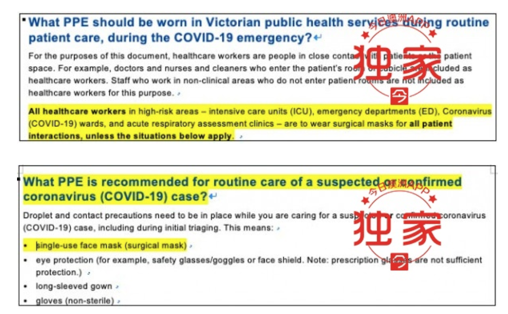 “黄狗滚回家！”全澳洲确诊人数将破5000，华人最担心的事情，还是发生了：比病毒更可怕的，是人心！