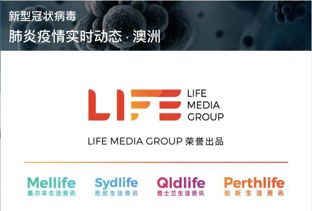 确诊马上破百万！全世界科学家拼了！加速疫苗研发！澳洲最新实验马上开始！