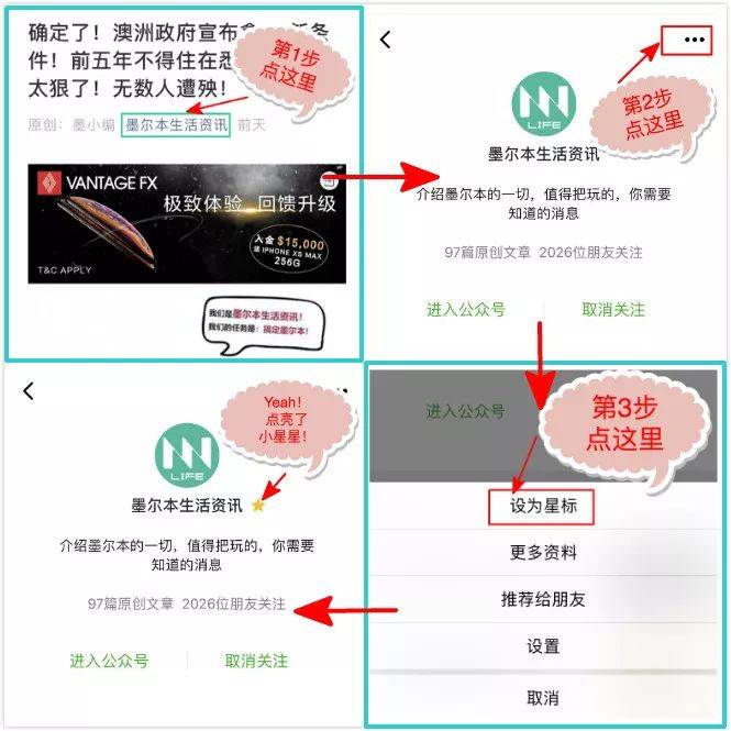 确诊马上破百万！全世界科学家拼了！加速疫苗研发！澳洲最新实验马上开始！