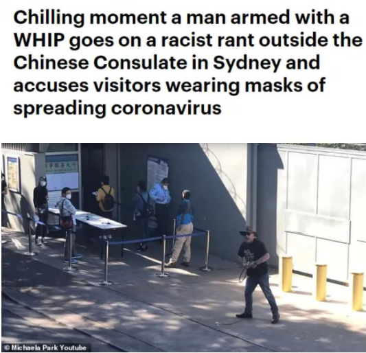 澳媒厉害! 你成功的让澳洲华人不敢上街了