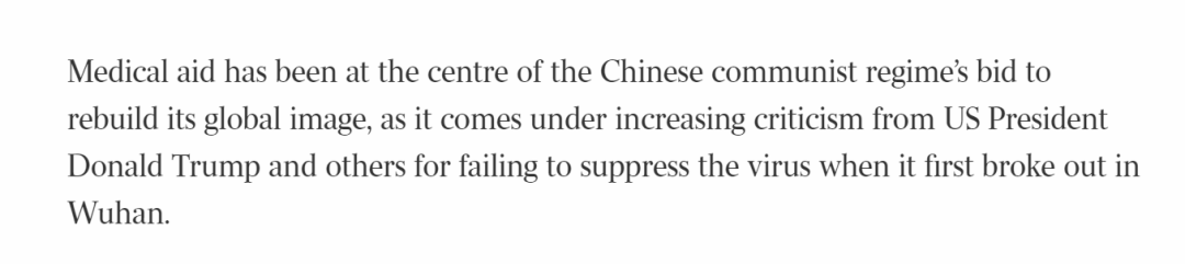 “我不要中国口罩！”武汉首架货机给澳洲运来90吨防疫物资! 却换来这些人的冷嘲热讽…