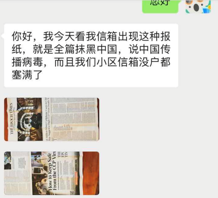 runcorn超市被砸抢，华人社区塞满辱华报纸！口罩随地丢弃，现在昆州本地人也回不来了！